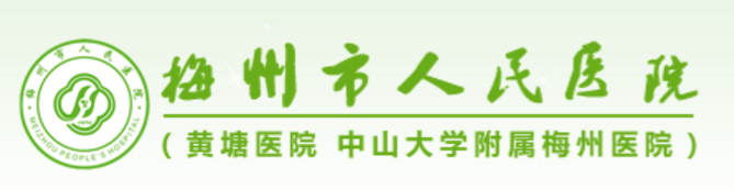 黃塘醫(yī)院起源于1896年瑞士巴色教會(huì)創(chuàng)辦的德濟(jì)醫(yī)院，現(xiàn)是國(guó)家三級(jí)甲等醫(yī)院，廣東省高等醫(yī)學(xué)院校教學(xué)醫(yī)院，博士后科研工作站，國(guó)家自然科學(xué)基金依托單位。醫(yī)院多學(xué)科綜合優(yōu)勢(shì)強(qiáng)大享譽(yù)粵閩贛邊區(qū)，綜合實(shí)力居廣東省前列，在全國(guó)地級(jí)城市醫(yī)院中排名第24名。